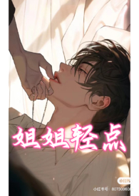 女主绝色万人迷苏雄竞的快穿文