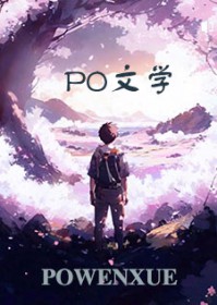 调教催眠