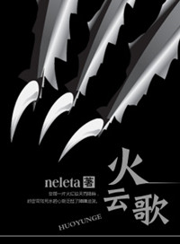 火云邪神之降龙十八掌电影