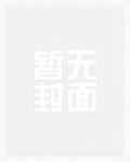 每天喘息不已的日子简_新御宅屋